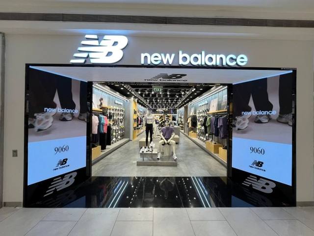 New Balance artwork